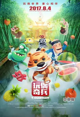 樱井知香在线
