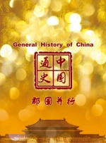 新搬来的邻居