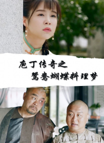 人与畜禽corporati